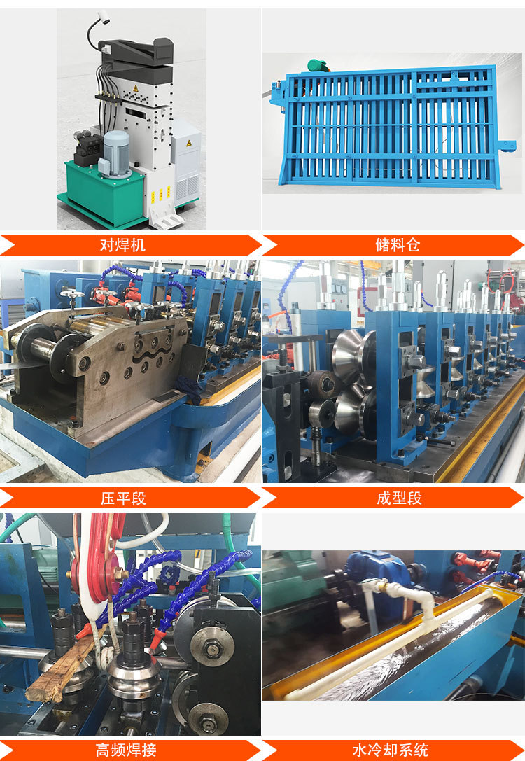 专业生产焊管机 高频焊管成型机 全自动焊管机 焊管机械 爆款热销