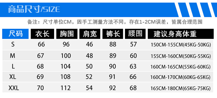 Costume femme WAN ZIQI en Coton - Ref 3333822 Image 8