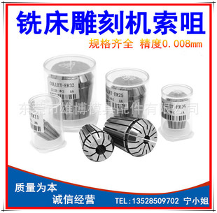 ̨���߾��ȏ���Ͳ�A��X�����CNC���U�A�� ����Ͳ�A�A�^����ER11