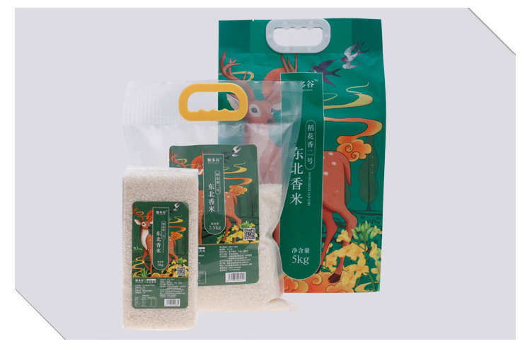 新米东北大米非五常稻花香米长粒香米稻花香二号各种规格定制礼盒