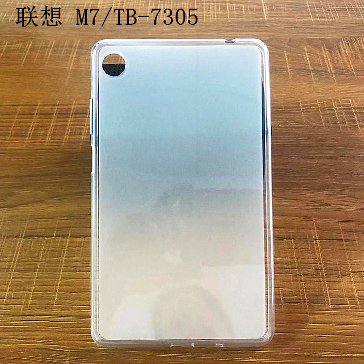 For Lenovo TB-7305/7306 flat protective cover M7 1/2/3 generation 7 inch transparent soft case ultra-thin non-slip