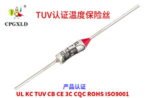 184ضȱUzThermal Fuse TUV 10A 18*24