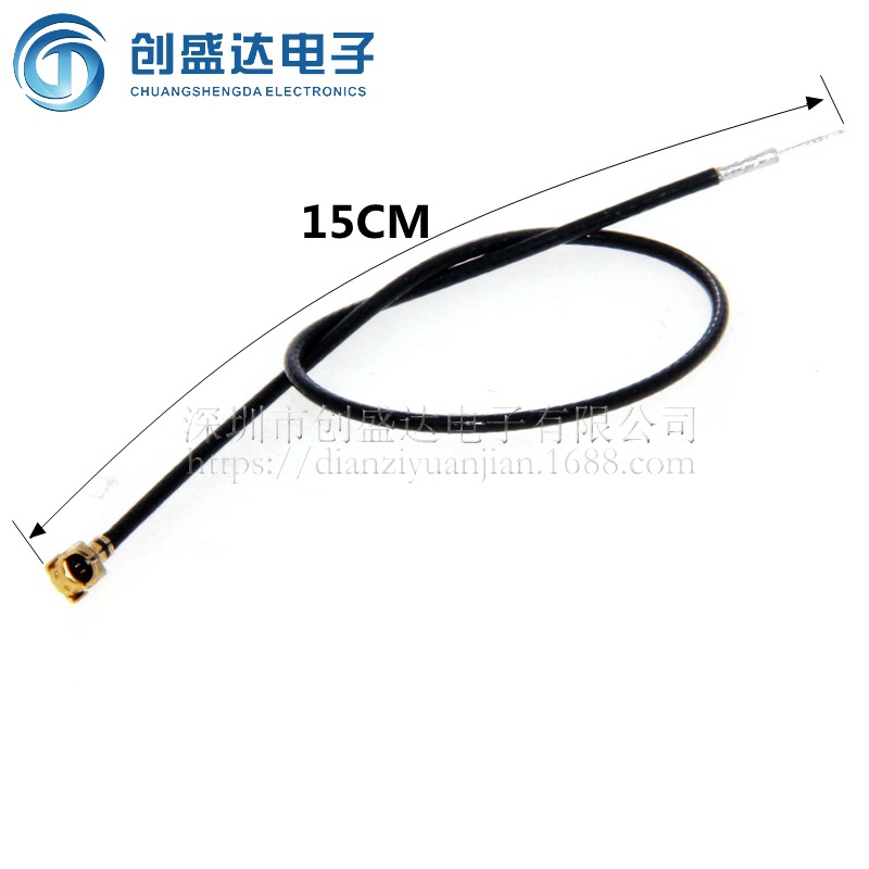 线 2.4G wifi接收器天线 蓝牙遥控内置航模天线 镀银线 ipx镀金头