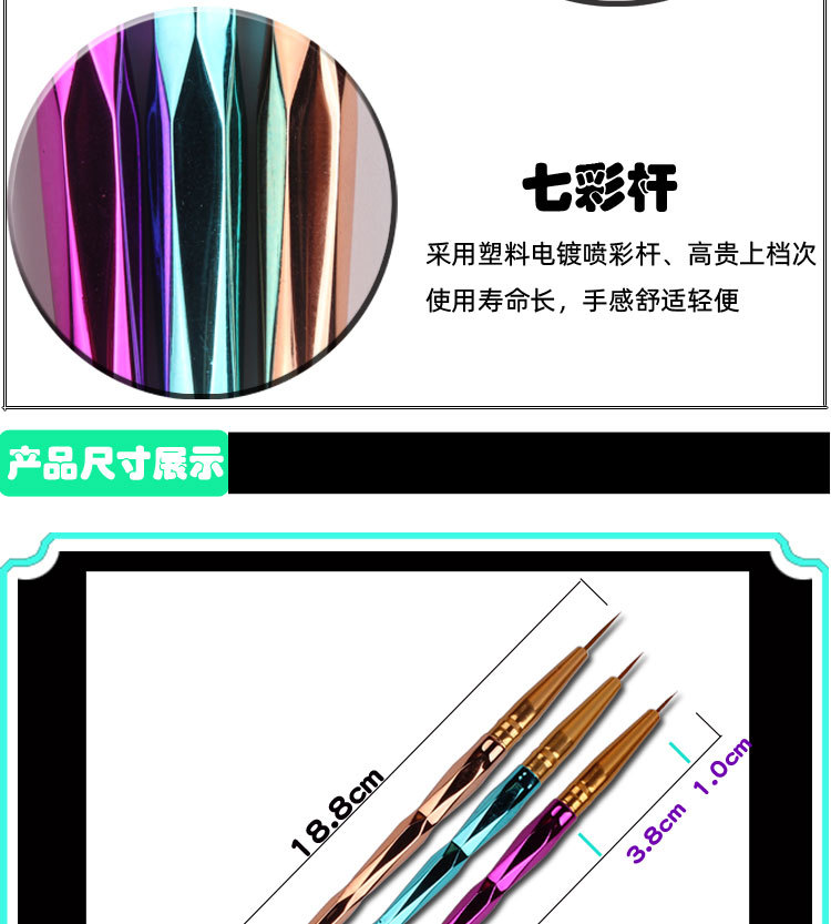 跨境供货美甲笔