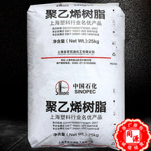 HDPE HHMTR480AT 上海金菲 高刚性耐寒管材级-输油管-保温管挤出