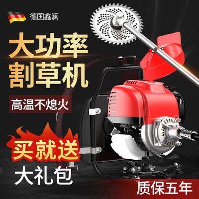 Manufactor Direct selling lawn mower Stroke Backpack multi-function small-scale Harvester household Weeder