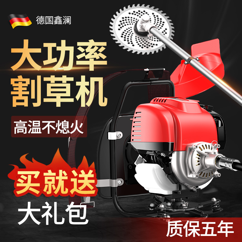 Manufactor Direct selling lawn mower Stroke Backpack multi-function small-scale Harvester household Weeder