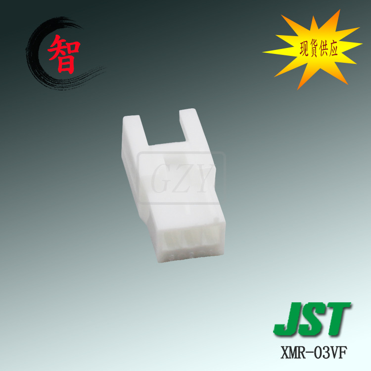 �ɶ��� ��Ӧ XMR-03VF ���� XMϵ�� 2.5mm��� �߶��� JST ������
