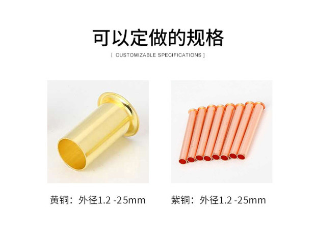 铝管