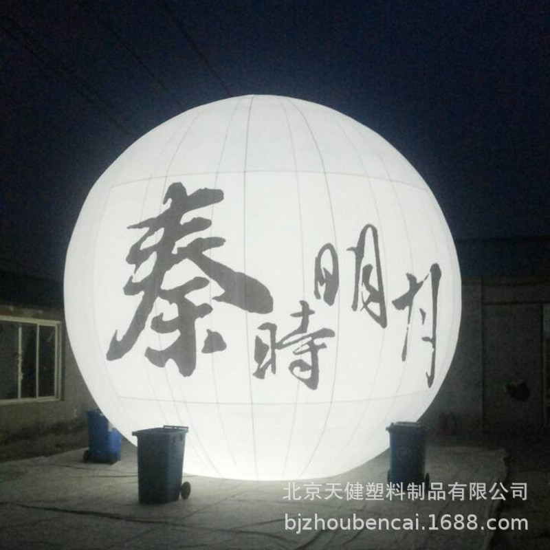 PVC升空发光月球气模充气发光兔子月饼模型商场酒吧KTV装饰星