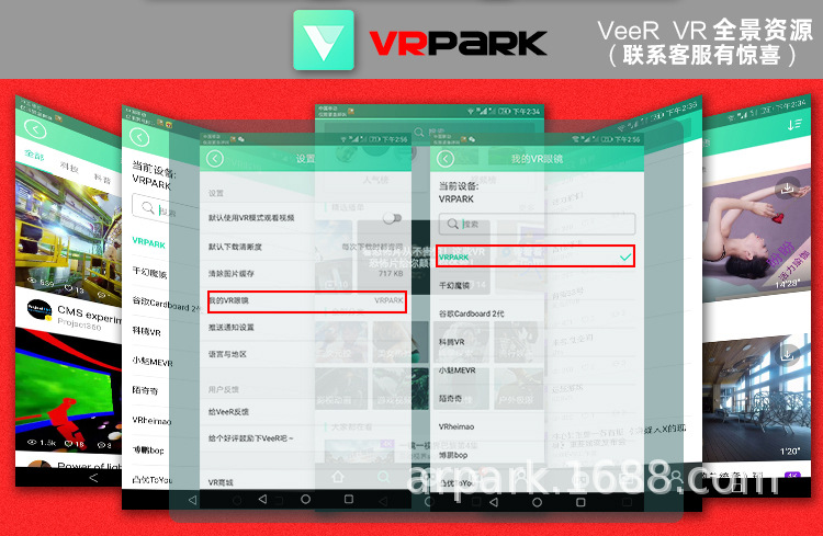 V3头戴3D眼镜 (7).jpg