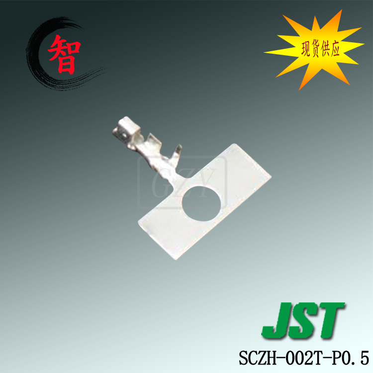 �ؼ����SCZH-002T-P0.5 ����ѹ�Ŷ��� JST������ CZHϵ��