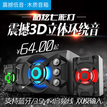 ľ�|2.1��ý�w̨ʽ�������֙C�忨�{�����USB��Դ�Pӛ����X����