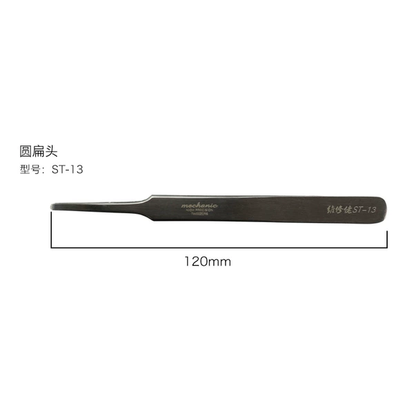 ST-13(white)