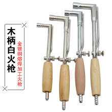 木柄白色纯铜大小火枪焊枪火吹喉吹枪喷火枪首饰器材打金工具