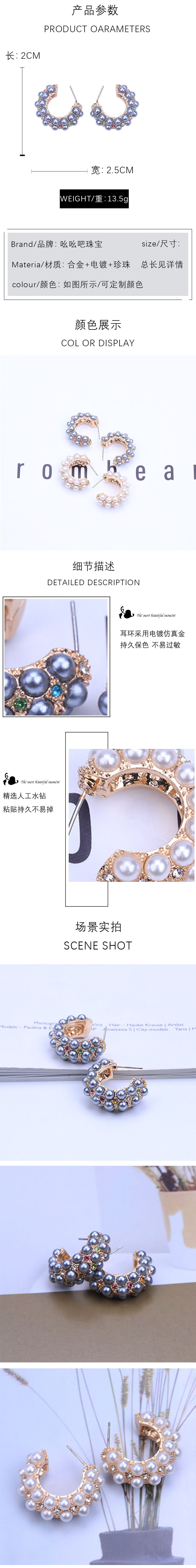 Vente En Gros Boucles D&#39;oreilles En Perles Incrustées D&#39;alliage De Mode display picture 1