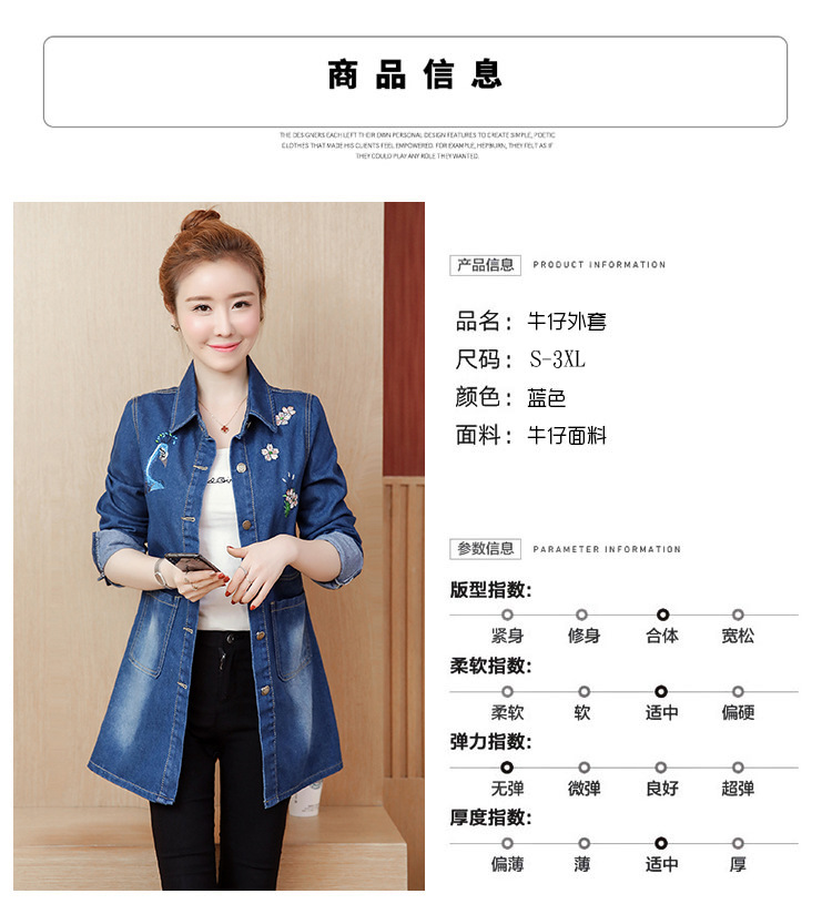 Blouson femme en Cow-boy - Ref 3322248 Image 12