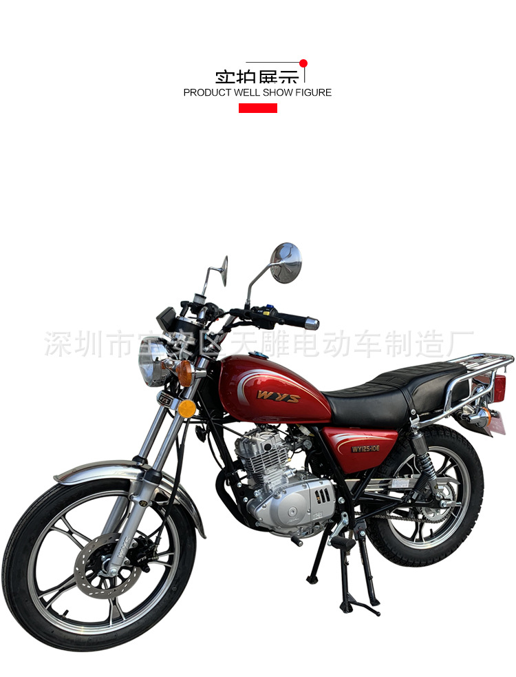 Motocicleta máquina de cadena príncipe modelo nacional 4 combustible de inyección eléctrica 125c150 nuevo adecuado para tirar de la mercancía puede ser licenciado