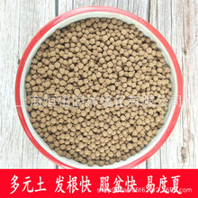 赤玉土 赤玉土品牌 图片 价格 赤玉土批发 阿里巴巴 赤玉土 赤玉土品牌 图片 价格 赤玉土批发 阿里巴巴