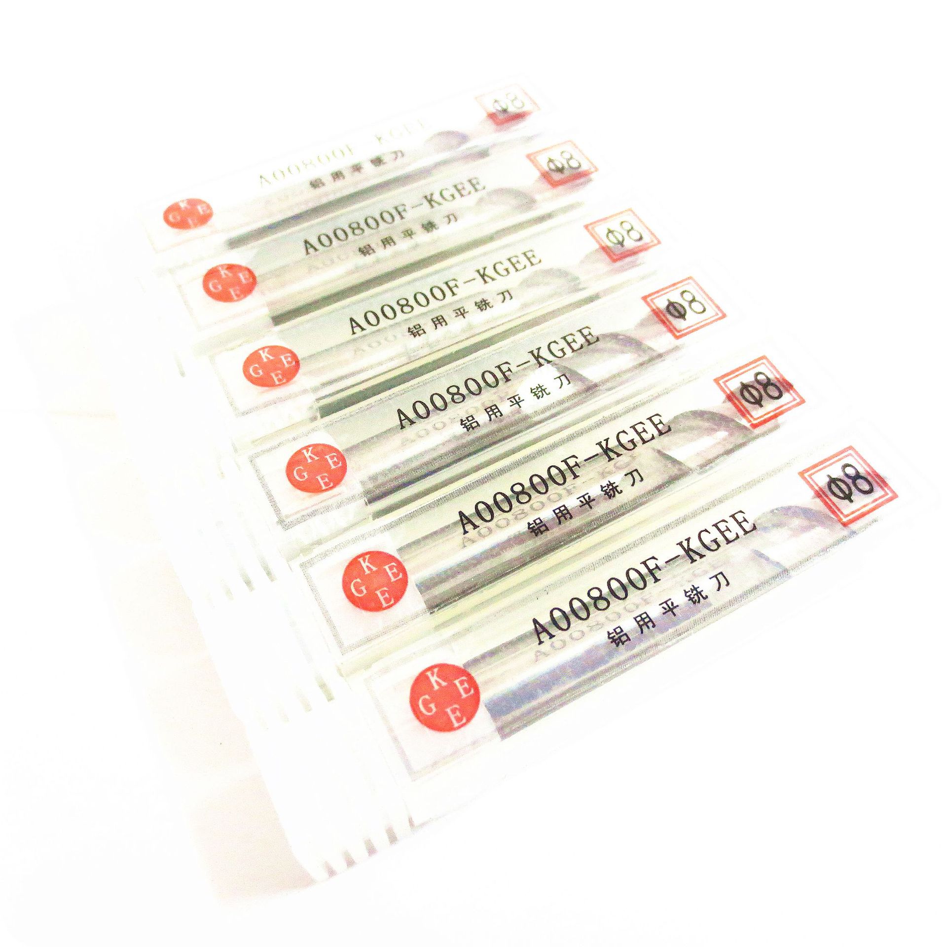 8mm铝用铣刀/钨钢铣刀/两齿铝合金铣刀：8×60-2T