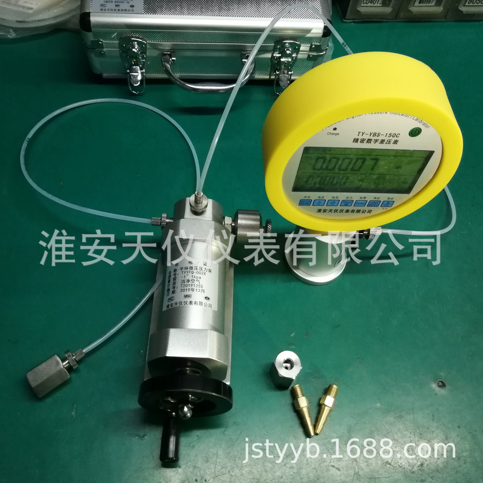 Высокоточный измеритель дифференциального давления контрольного устройства Микродифференциальный измеритель давления контрольного оборудования производителя Стандартная таблица калибровки дифференциального давления