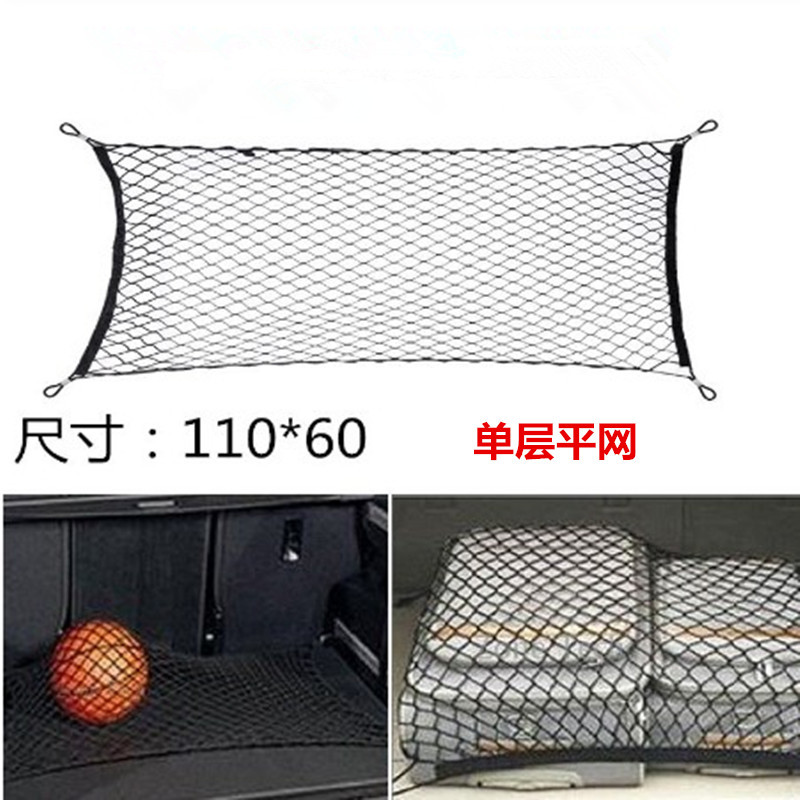 GM trunk net pocket tail box net cover car luggage network trunk…