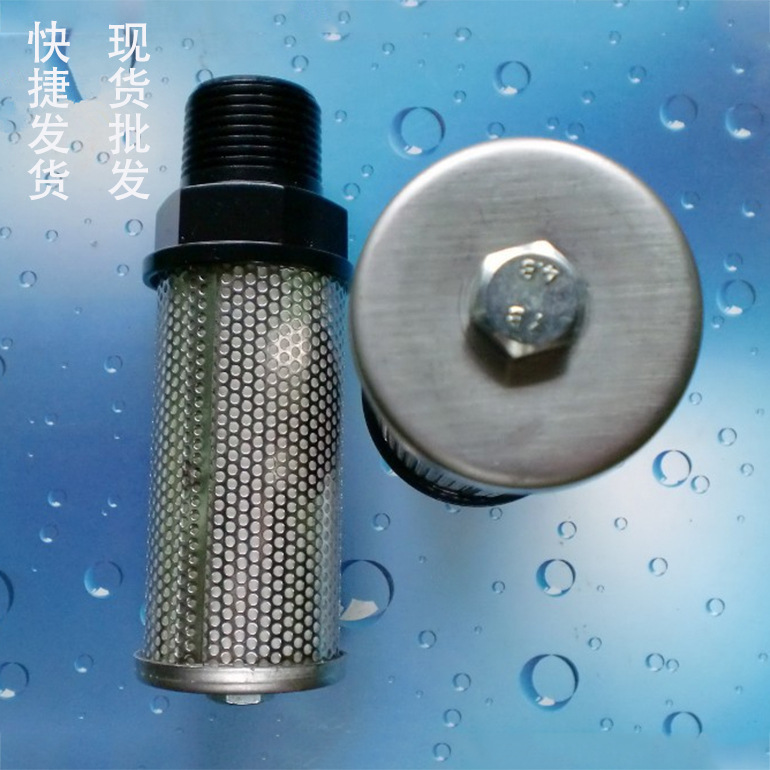 AN600-10消声器  替代SMC系列气动消音  现货