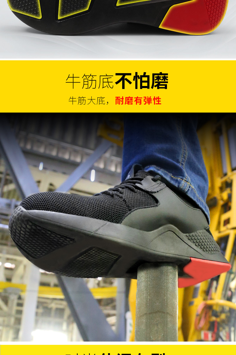 Chaussures de sécurité - Dégâts de perçage - Ref 3405136 Image 17