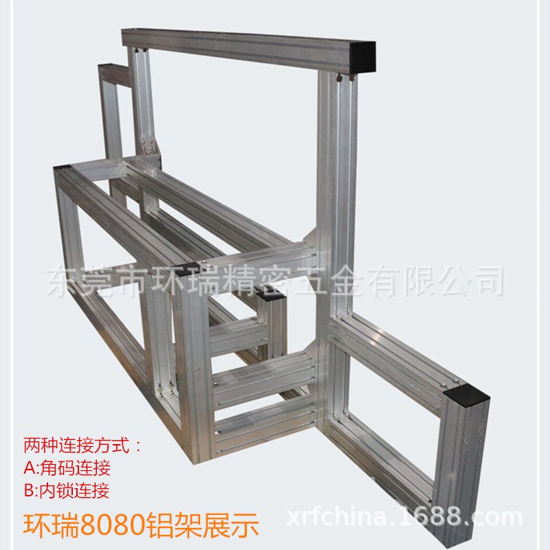 厚街厂家直销韩国企业6060铝材角码 内角码 连接外角码 工业角码