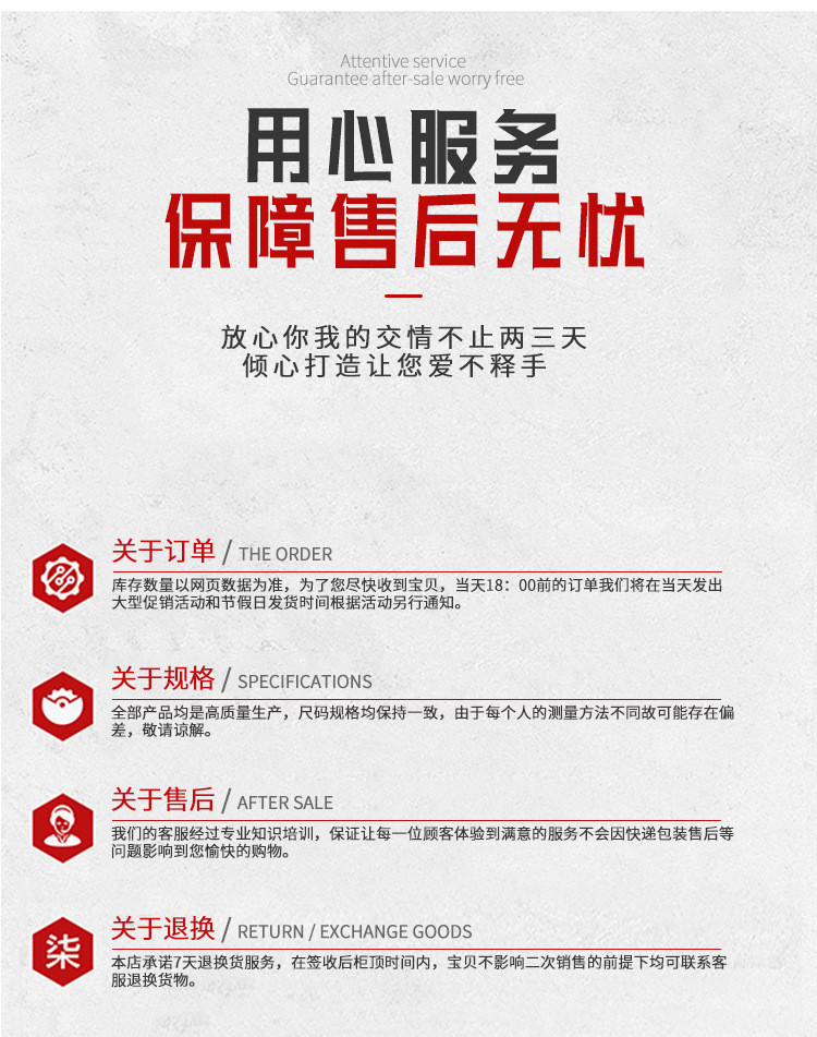 详情_09.jpg?x-oss-process=image/format,png