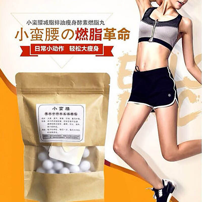 quality goods Waistline Slimming Thin Stubborn Navel Tatu Lose weight Fat Burning Fat Reduction Slimming Artifact Detox