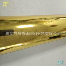 Ƥ��q���C��727GG3�ɠC���y���|�м��^��ľ��PU�C��Ĥ