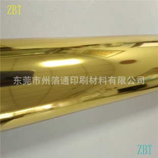 Leather Velvet Hot Stamping Paper 727GG3 Can Be Ironed Embossed Paper Touch Paper Over-painted Wood Board PU Hot Stamping Film
