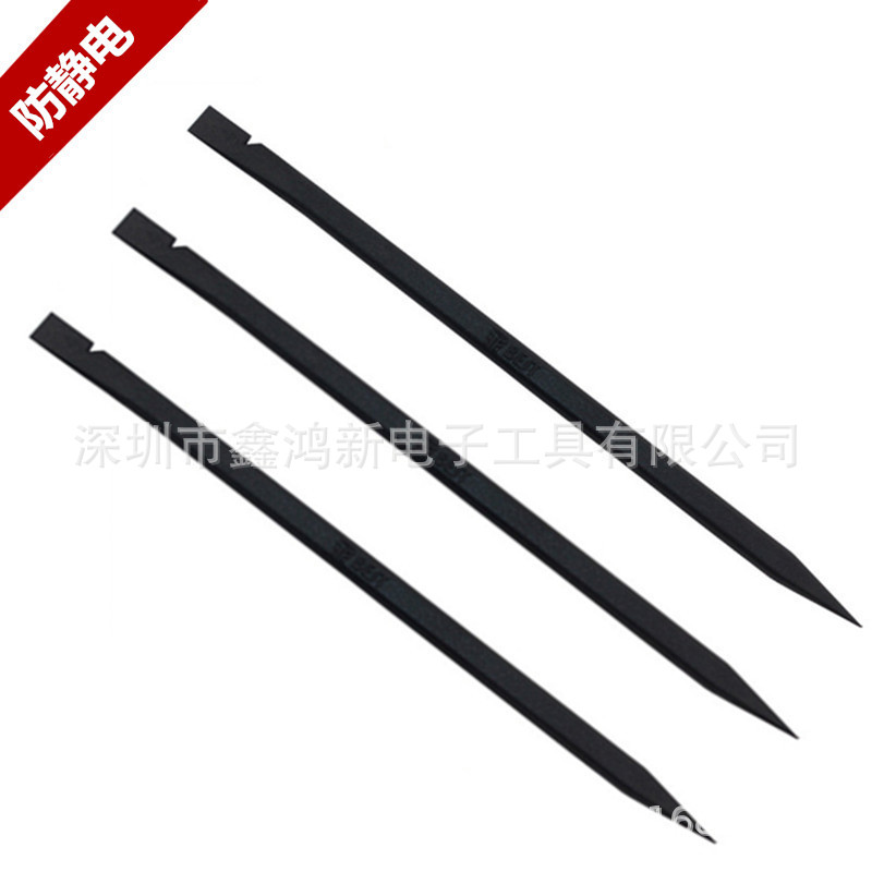 碳纤维塑料撬棒防静电多用拆机棒 显示屏触屏排线等拆机工具特硬