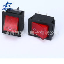 船型开关三档 2脚3脚4四脚6脚 带灯翘板电源开关 长方形船形开关