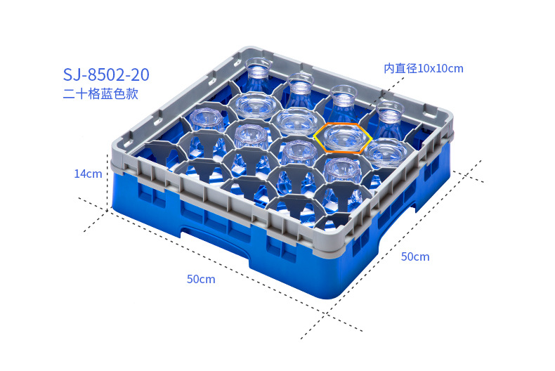 完成的洗碗的USRS-988_07
