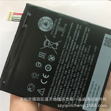 適用於HTC Desire 825電池 D10 lifestyle D825內置電池B2PUK100