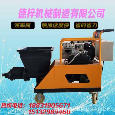 多功能水泥砂浆喷涂机 腻子石膏拉毛喷涂机建筑工地专用