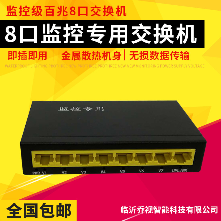undefined8 Fast Switch Iron Fast Network Switches network monitoring Dedicated Shelfundefined