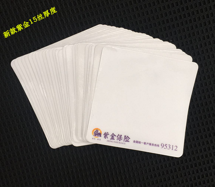 新款紫金膜15丝厚度