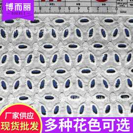 【厂家直销 】新款棉布绣花  棉布打孔  打孔刺绣  棉布刺绣