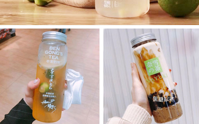 网红塑料奶茶杯素匠泰茶杯