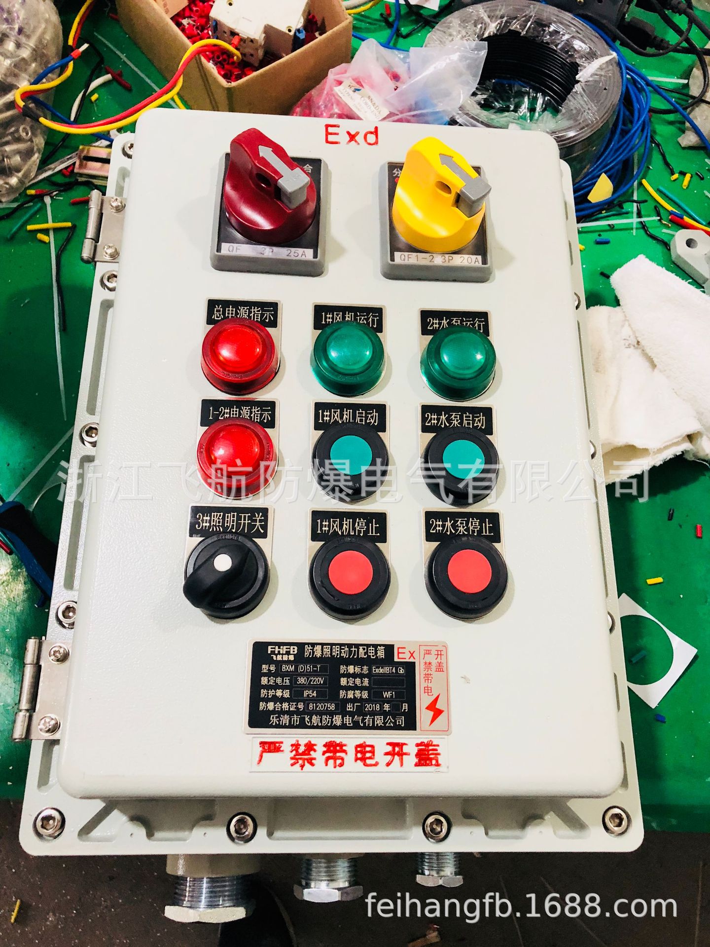 IIC������վϵ�з��������/����ѡ