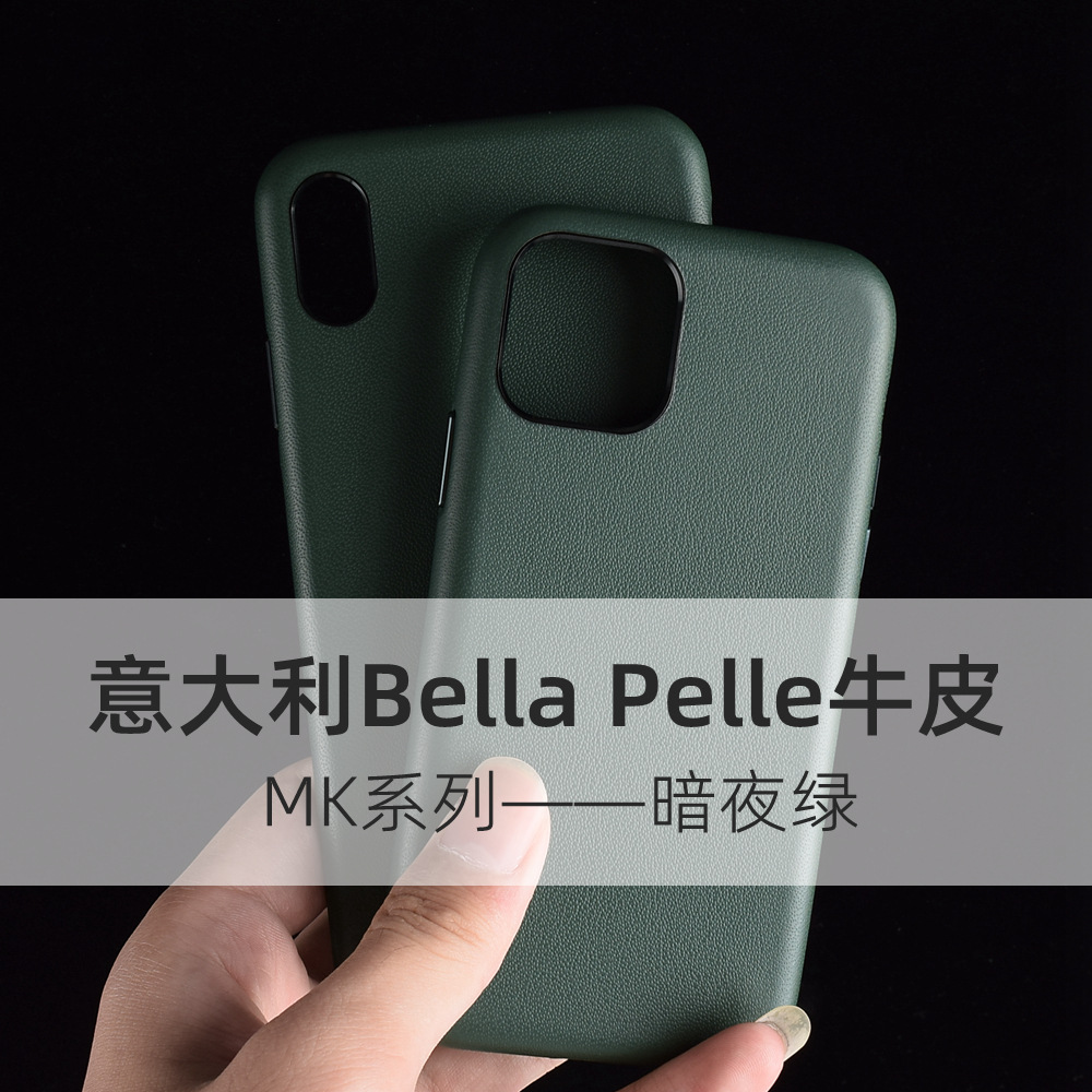 适用于苹果iPhone11Promax/xs/max真皮手机壳意大利进口牛皮套|ms