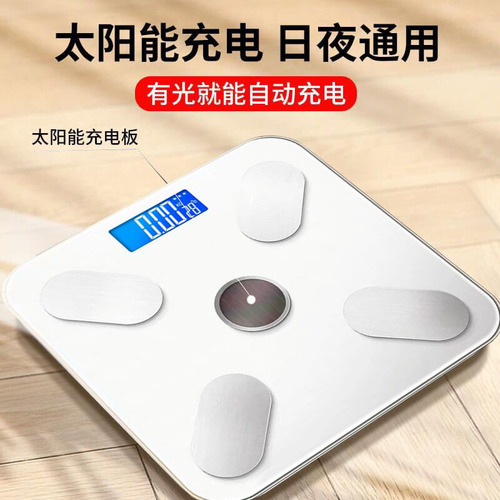 Smart Bluetooth body fat scale for measuring fat, healthy weight loss, household adult electronic body scale