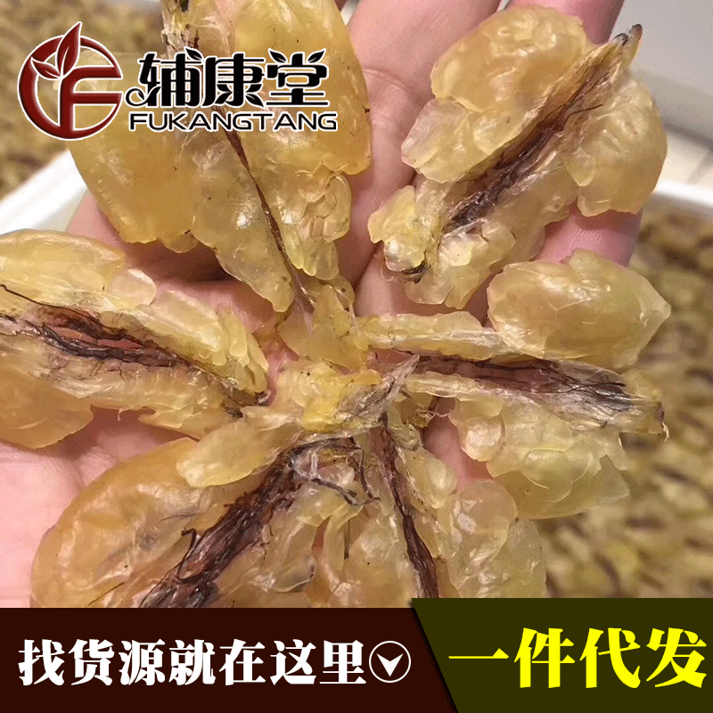 专业批发东北雪蛤林蛙油雪蛤膏25克/盒 产地货源一件代发|ru