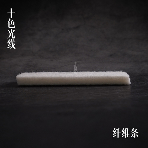 Fiber strip, leather edge, dye bar, wound agent strip, leather edge processing tool 10*3.2*1cm