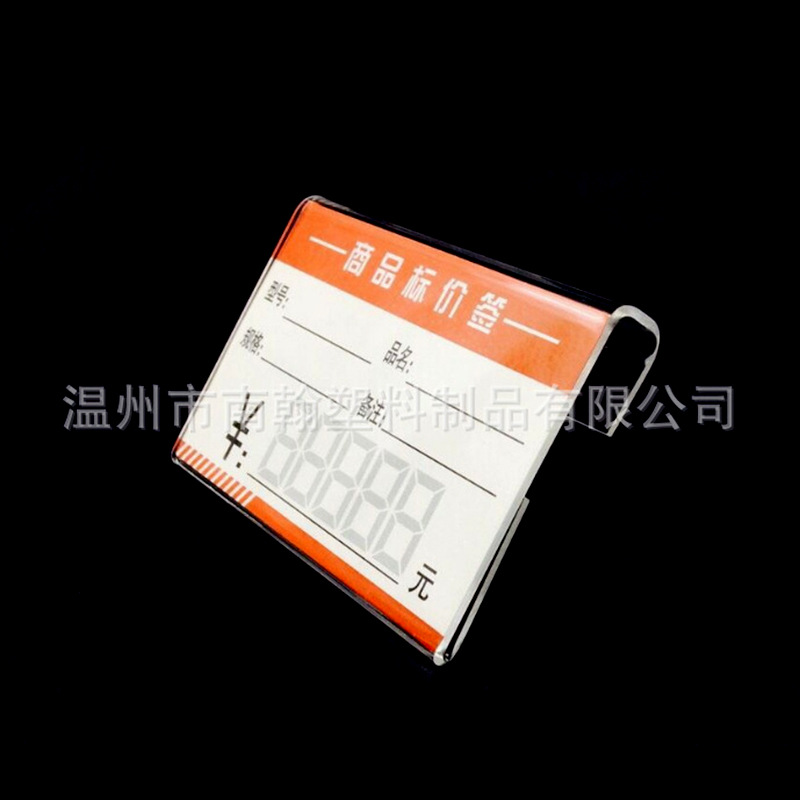 厂家定制亚克力屏风挂牌亚克力工位牌有机玻璃职位岗位牌座位牌