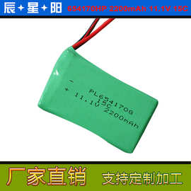 654170 2200mAh11.1v15c枪控GT3B 遥控发射器锂电池 航模锂电池