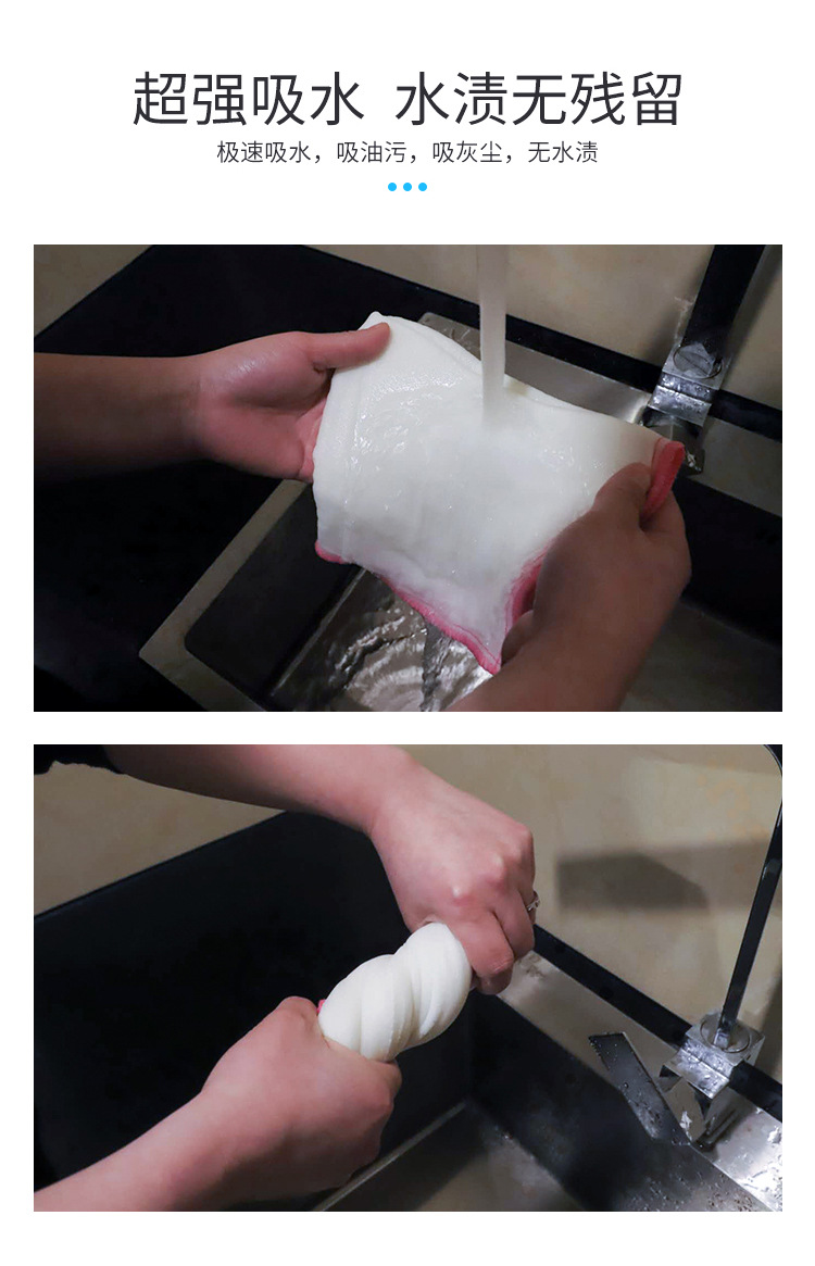厨房清洁毛巾详情（新）4_07.jpg